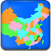彩色中国地图拼图
