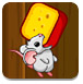 老鼠爱奶酪2